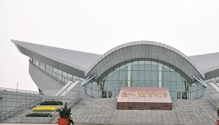 滄州體育館